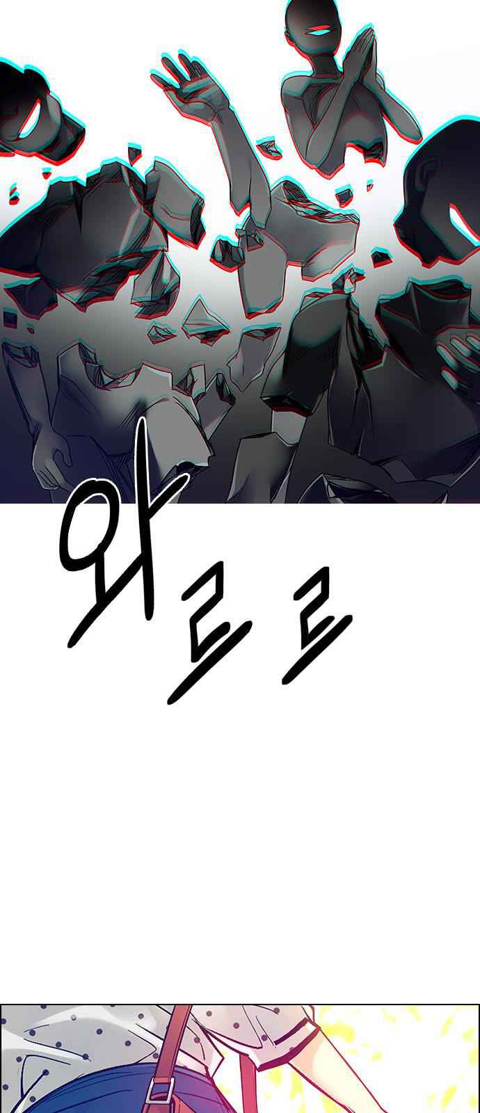 Dice: The Cube That Changes Everything Chapter 350 - Page 43
