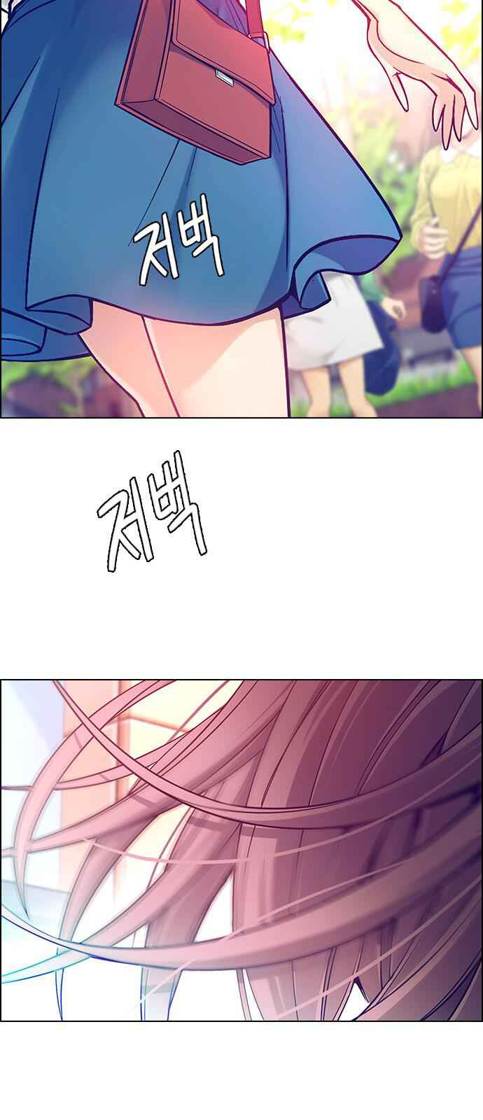 Dice: The Cube That Changes Everything Chapter 350 - Page 44