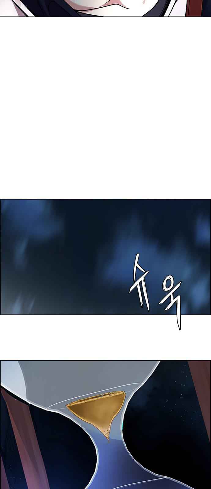 Dice: The Cube That Changes Everything Chapter 350 - Page 50