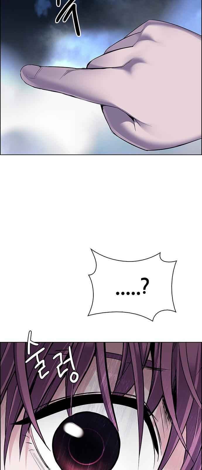 Dice: The Cube That Changes Everything Chapter 350 - Page 54