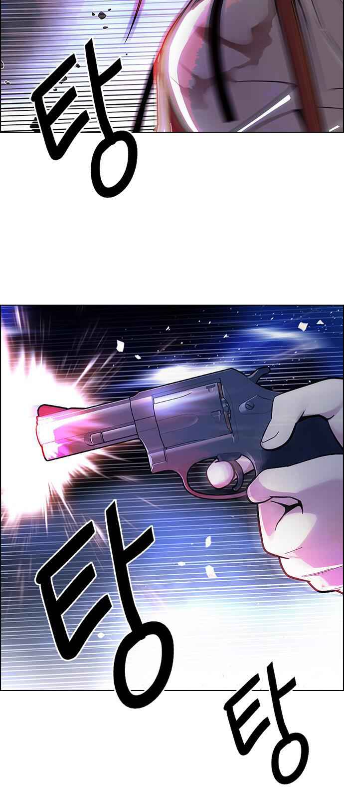 Dice: The Cube That Changes Everything Chapter 351 - Page 29
