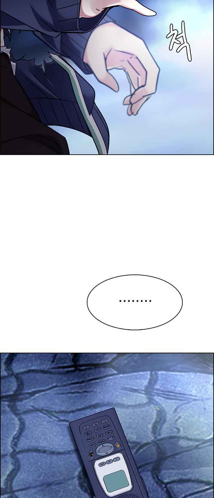 Dice: The Cube That Changes Everything Chapter 351 - Page 51