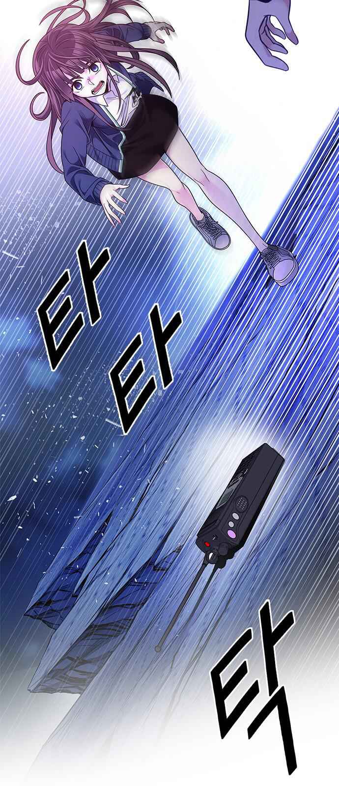 Dice: The Cube That Changes Everything Chapter 351 - Page 53
