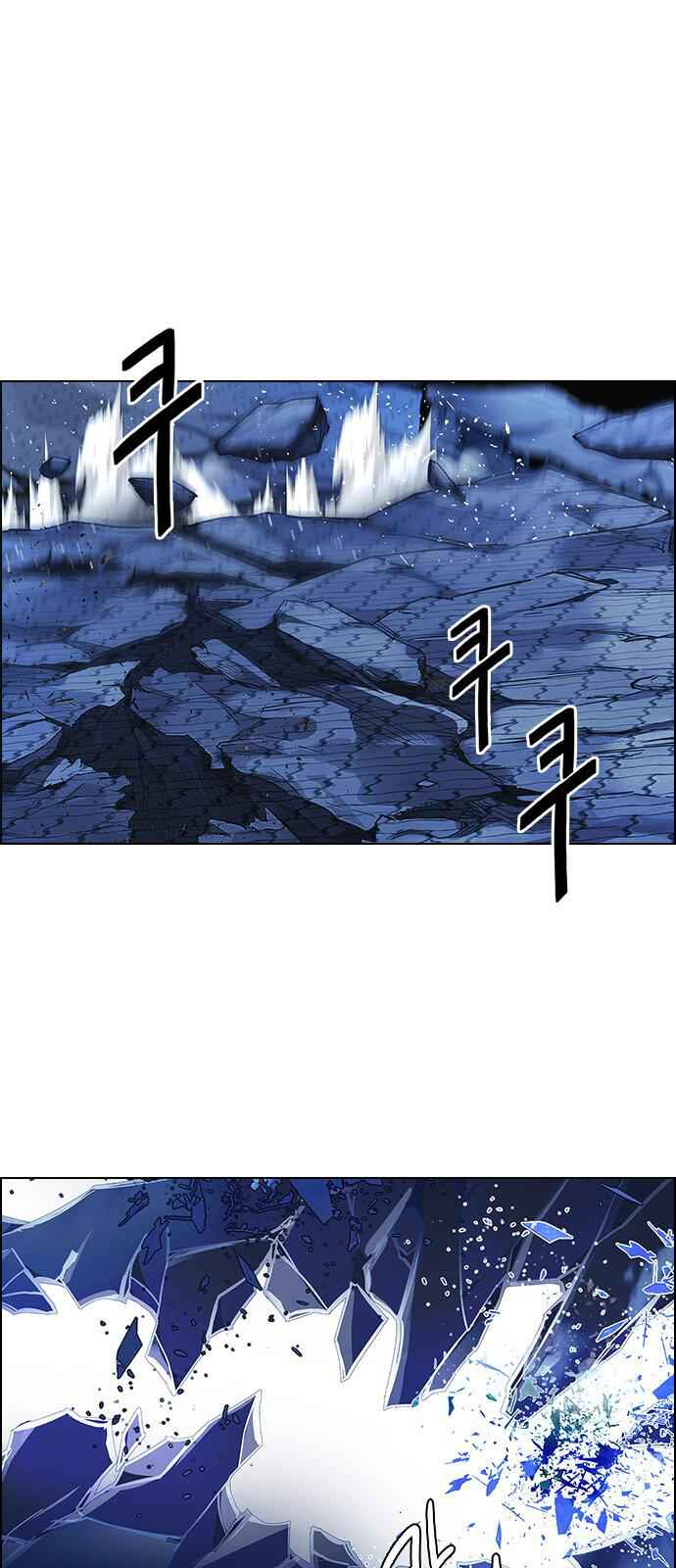 Dice: The Cube That Changes Everything Chapter 351 - Page 7