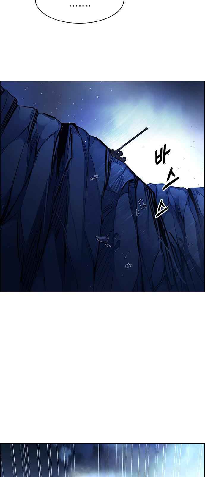 Dice: The Cube That Changes Everything Chapter 352 - Page 12