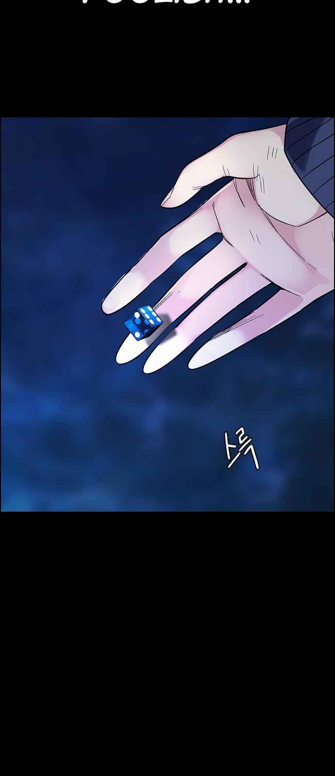 Dice: The Cube That Changes Everything Chapter 352 - Page 34