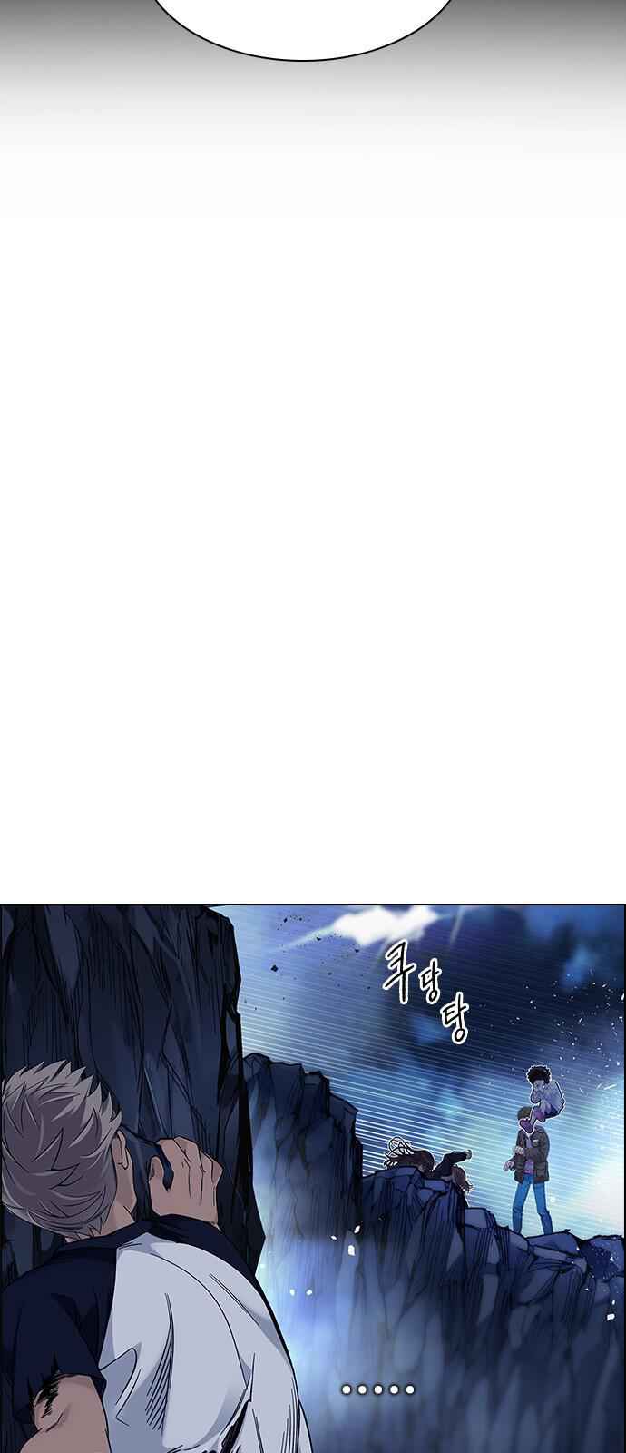 Dice: The Cube That Changes Everything Chapter 352 - Page 48