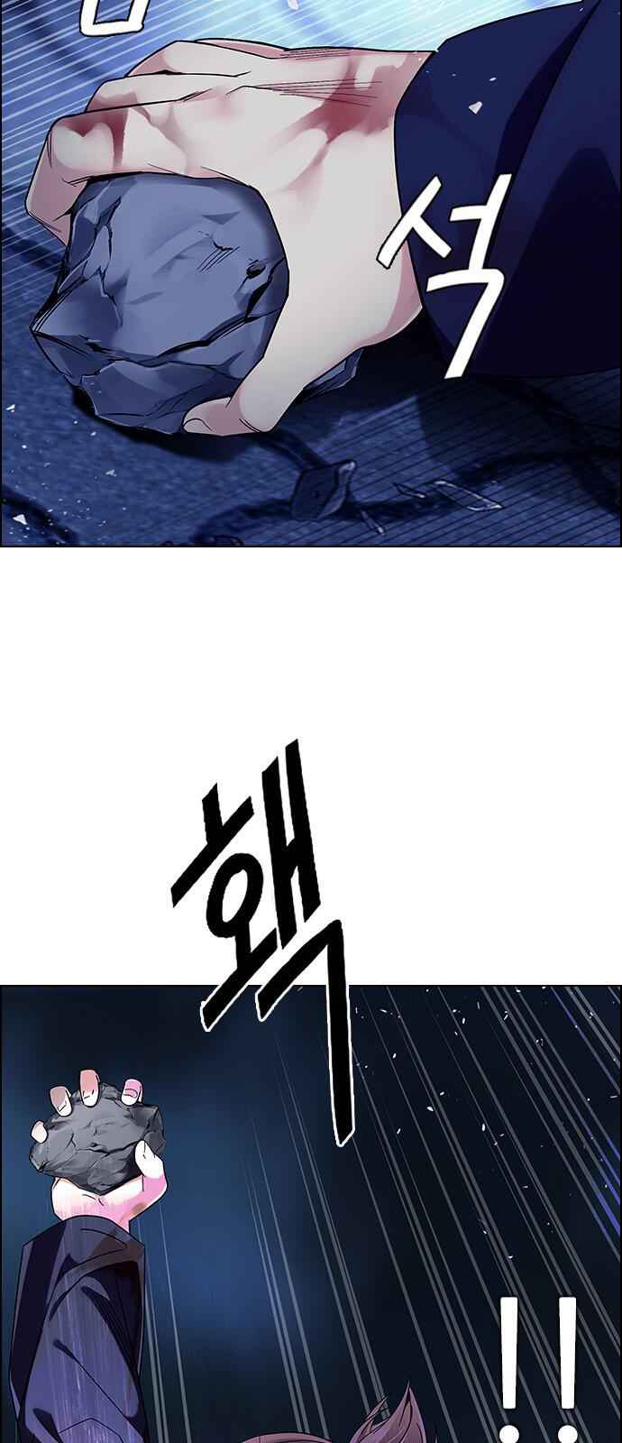 Dice: The Cube That Changes Everything Chapter 352 - Page 60