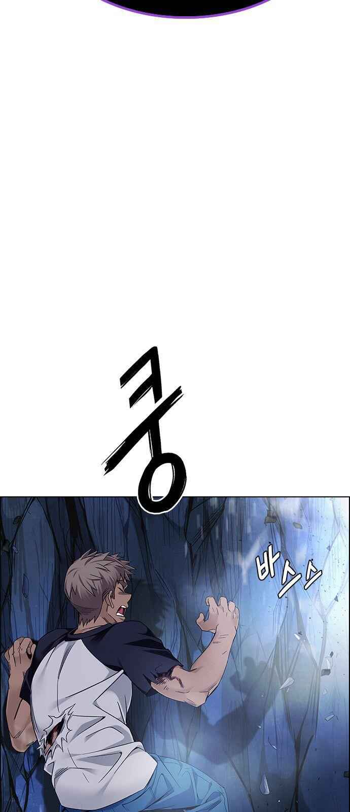 Dice: The Cube That Changes Everything Chapter 353 - Page 17