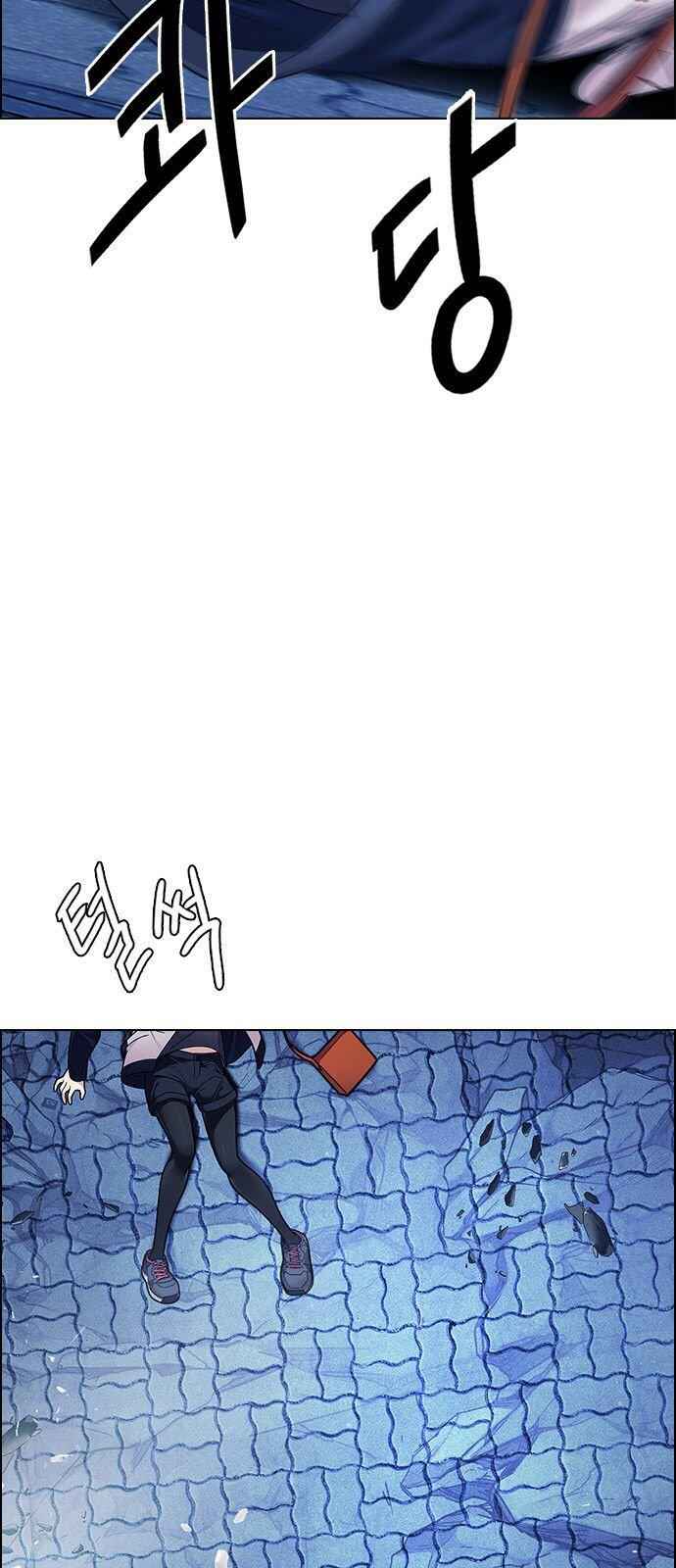 Dice: The Cube That Changes Everything Chapter 353 - Page 24
