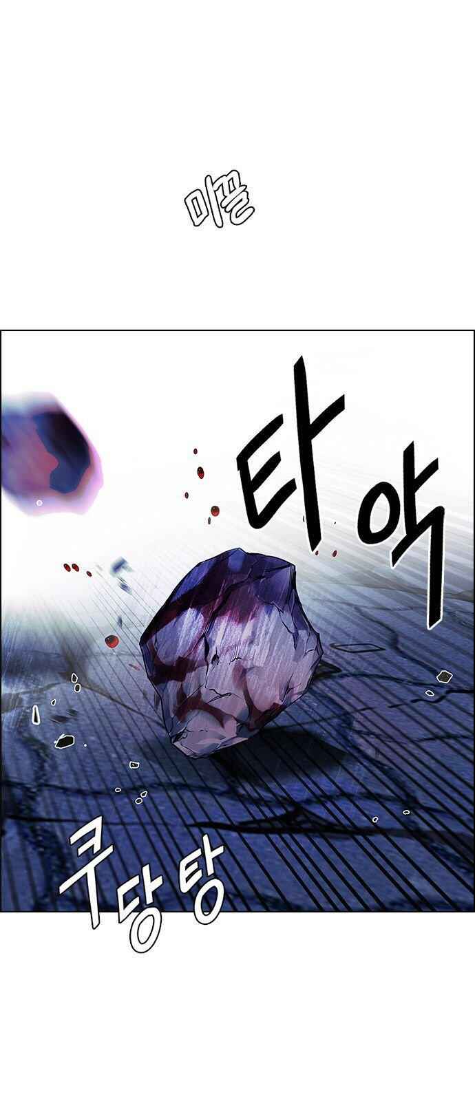 Dice: The Cube That Changes Everything Chapter 353 - Page 35