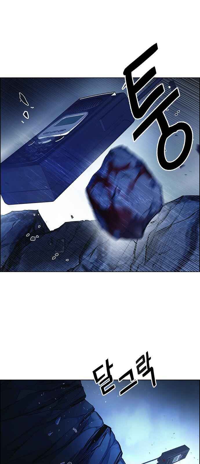 Dice: The Cube That Changes Everything Chapter 353 - Page 36