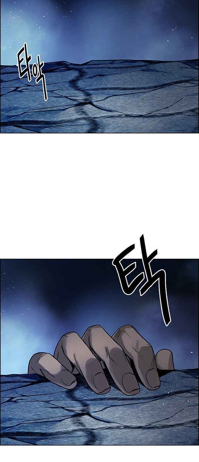 Dice: The Cube That Changes Everything Chapter 353 - Page 44