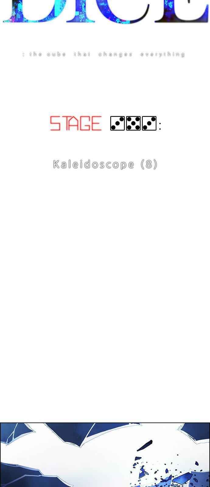 Dice: The Cube That Changes Everything Chapter 353 - Page 5