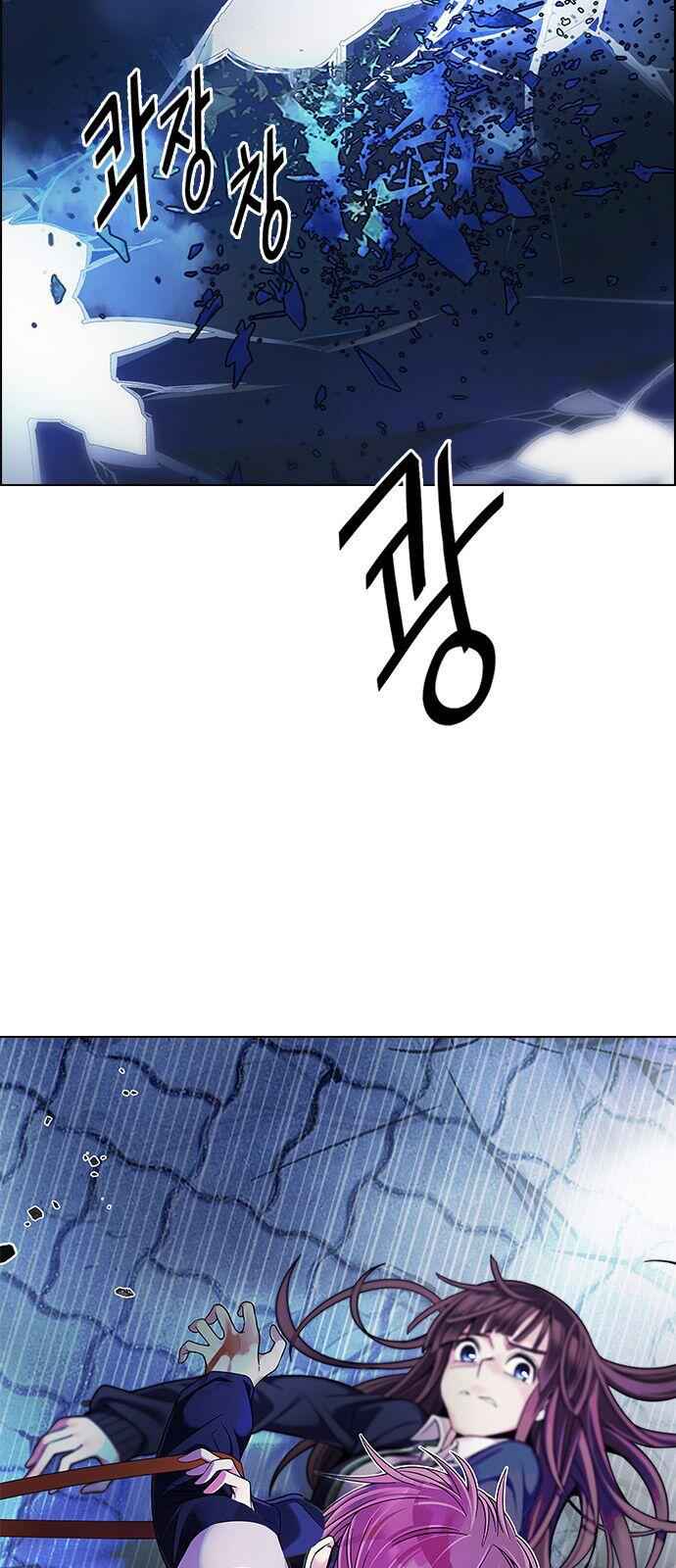 Dice: The Cube That Changes Everything Chapter 353 - Page 6