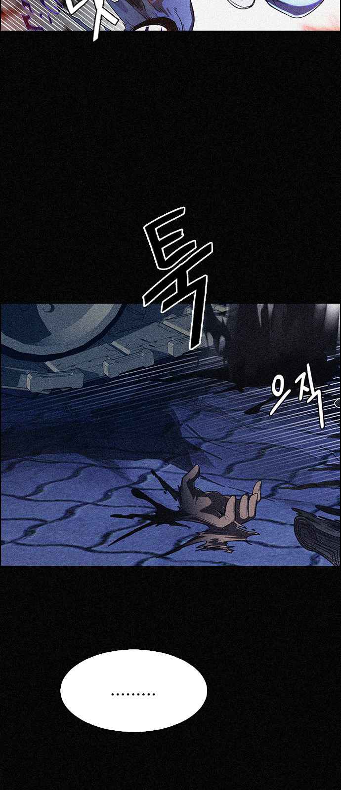 Dice: The Cube That Changes Everything Chapter 354 - Page 10