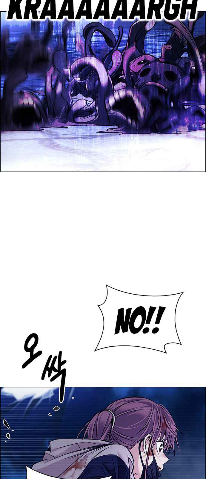 Dice: The Cube That Changes Everything Chapter 354 - Page 27