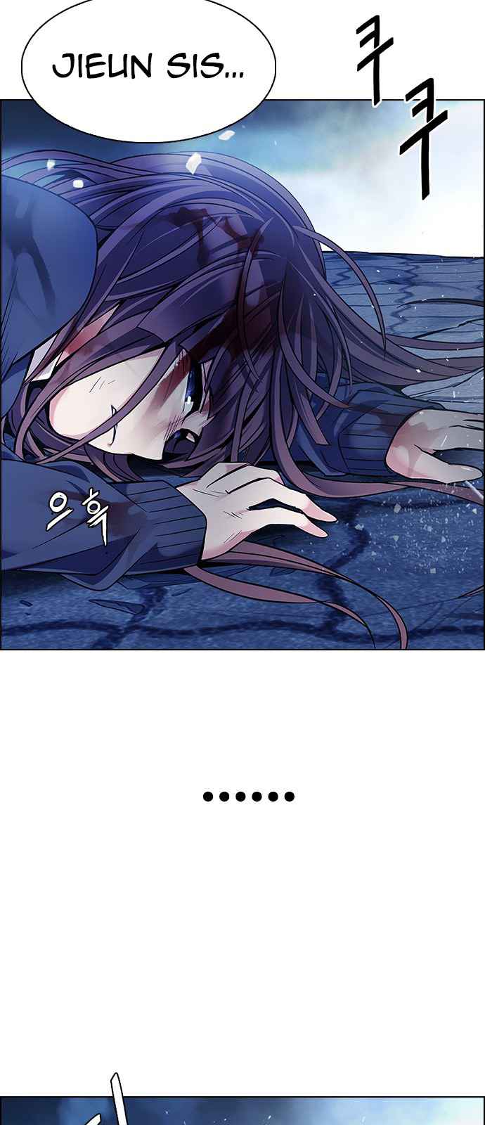 Dice: The Cube That Changes Everything Chapter 355 - Page 19