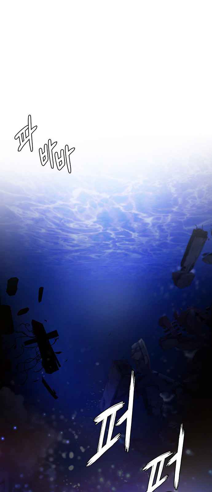 Dice: The Cube That Changes Everything Chapter 355 - Page 24