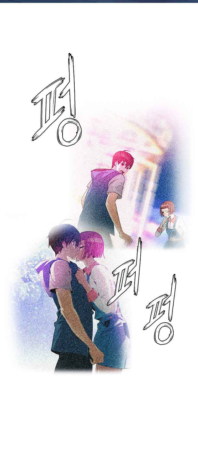 Dice: The Cube That Changes Everything Chapter 355 - Page 26