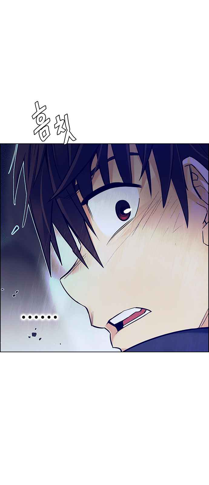 Dice: The Cube That Changes Everything Chapter 355 - Page 33