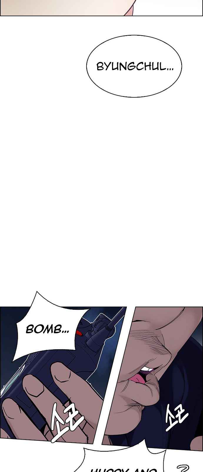 Dice: The Cube That Changes Everything Chapter 355 - Page 45