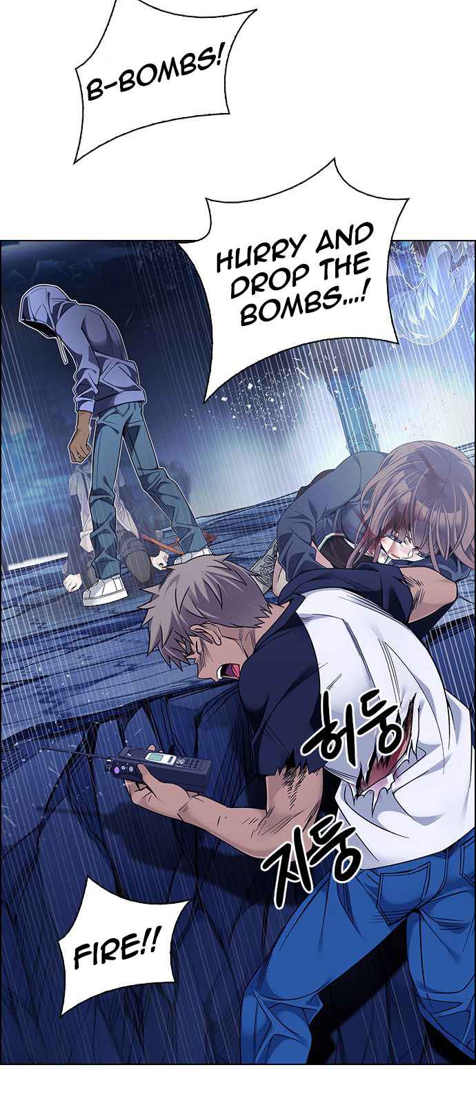 Dice: The Cube That Changes Everything Chapter 356 - Page 17