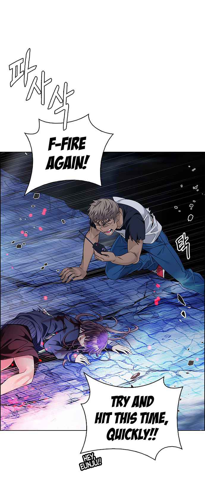 Dice: The Cube That Changes Everything Chapter 356 - Page 25