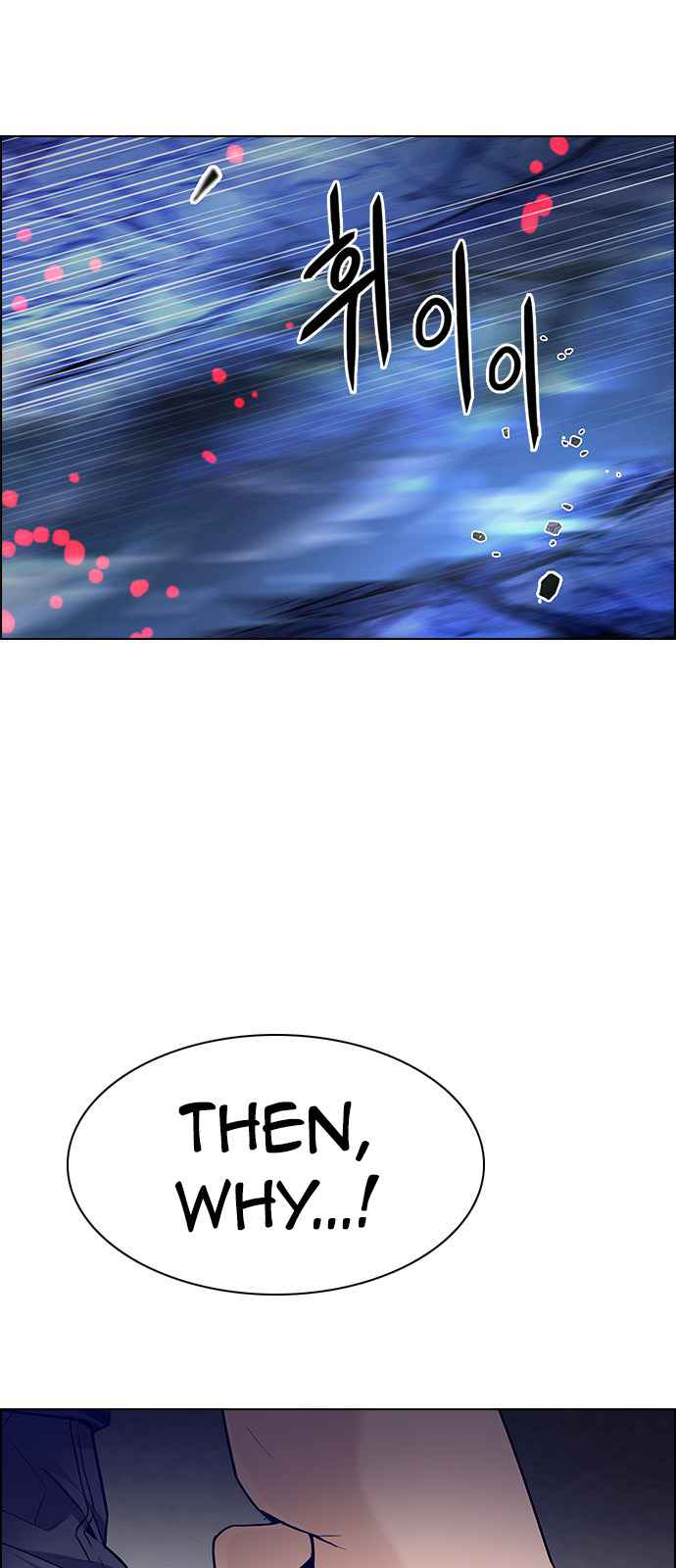 Dice: The Cube That Changes Everything Chapter 356 - Page 26