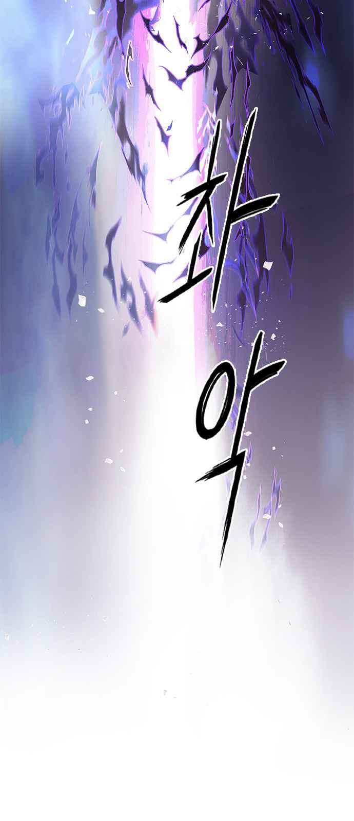 Dice: The Cube That Changes Everything Chapter 356 - Page 35