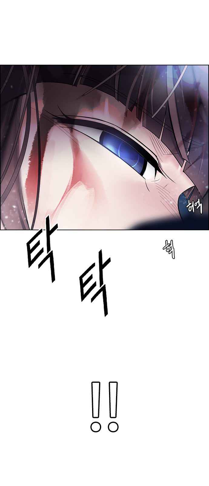 Dice: The Cube That Changes Everything Chapter 357 - Page 21
