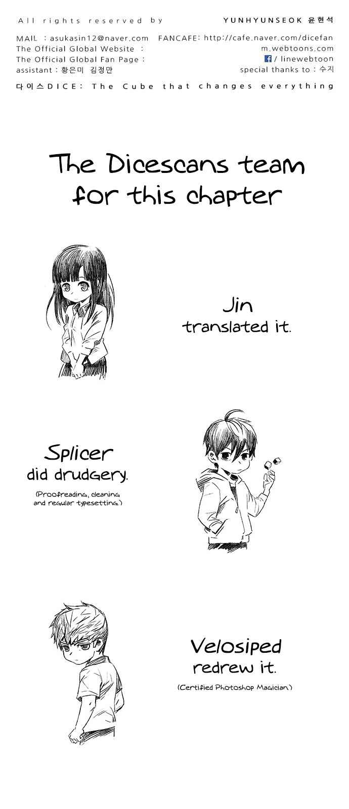Dice: The Cube That Changes Everything Chapter 358 - Page 33