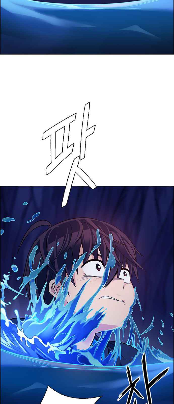 Dice: The Cube That Changes Everything Chapter 359 - Page 13