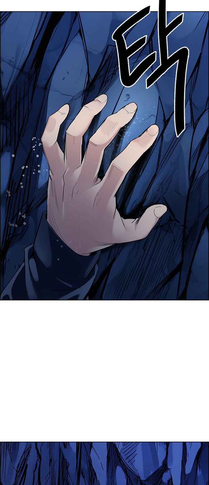 Dice: The Cube That Changes Everything Chapter 359 - Page 17