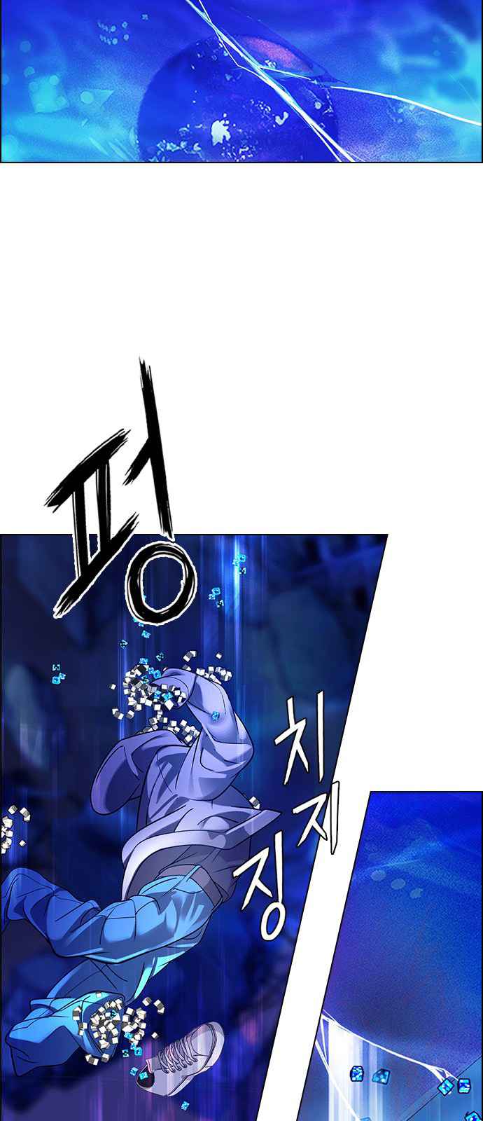 Dice: The Cube That Changes Everything Chapter 359 - Page 3