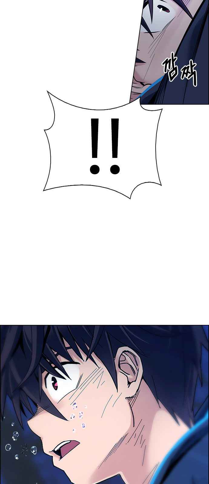 Dice: The Cube That Changes Everything Chapter 359 - Page 32
