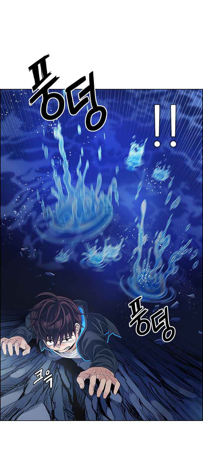 Dice: The Cube That Changes Everything Chapter 359 - Page 35