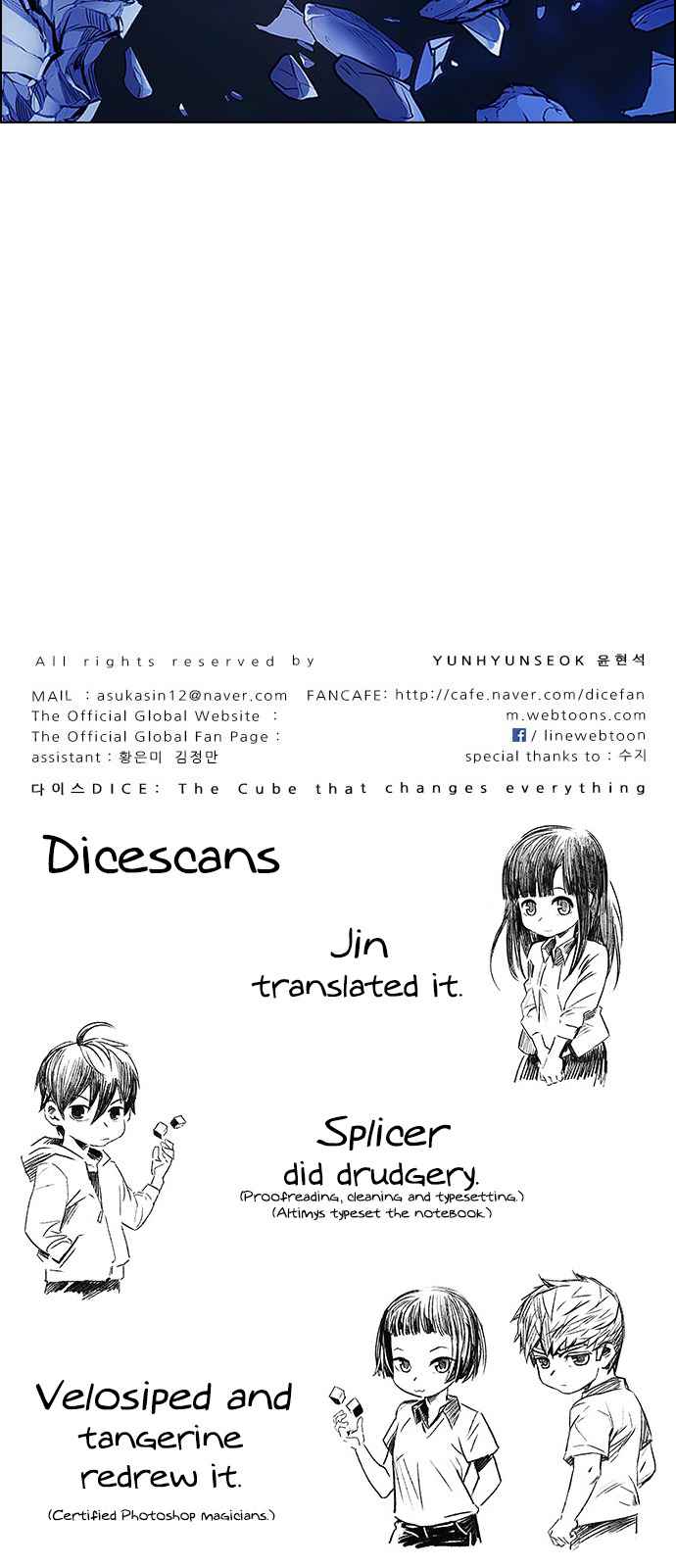 Dice: The Cube That Changes Everything Chapter 359 - Page 51