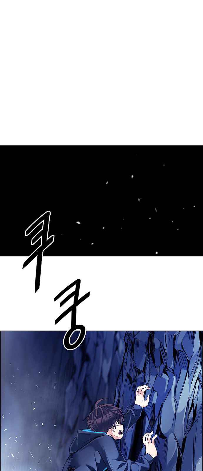 Dice: The Cube That Changes Everything Chapter 360 - Page 0
