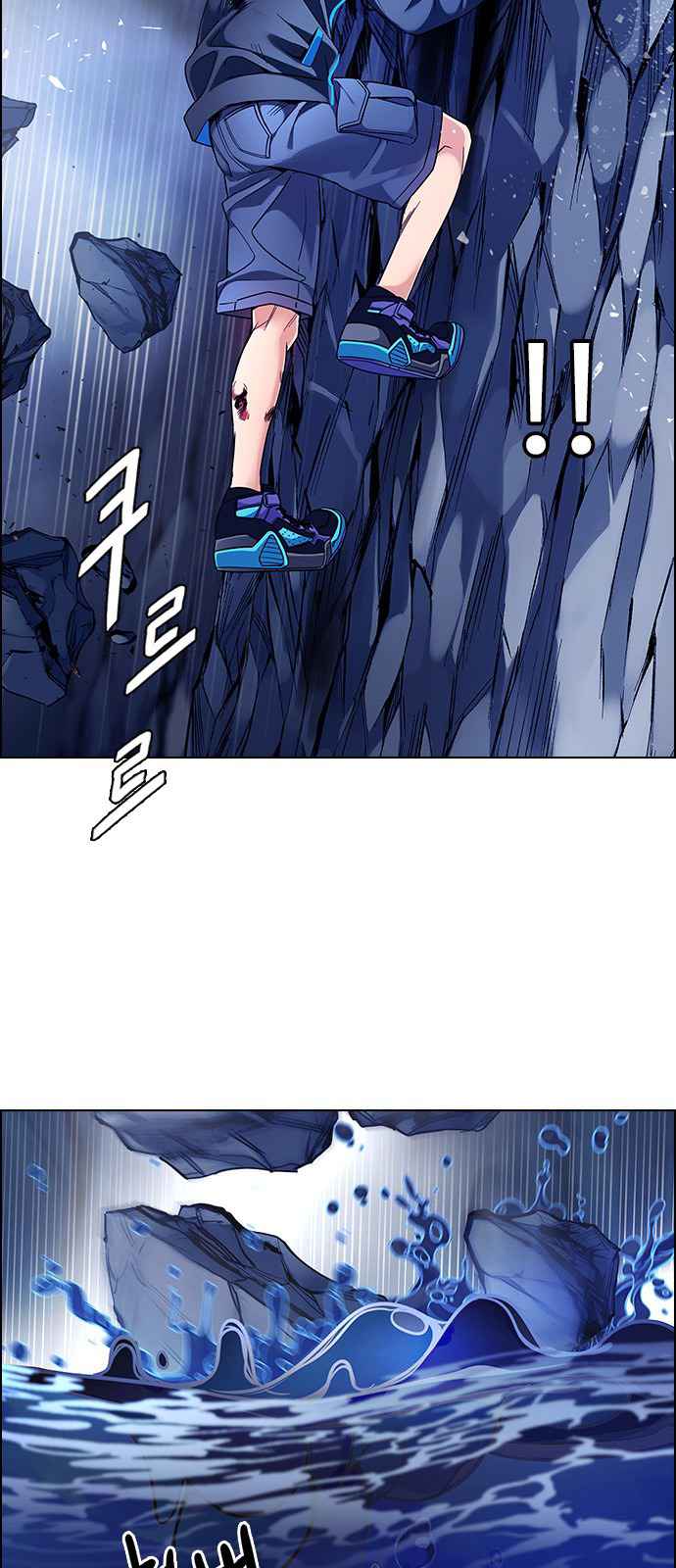 Dice: The Cube That Changes Everything Chapter 360 - Page 1