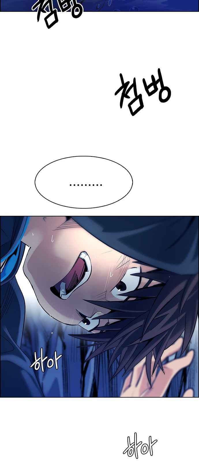 Dice: The Cube That Changes Everything Chapter 360 - Page 2
