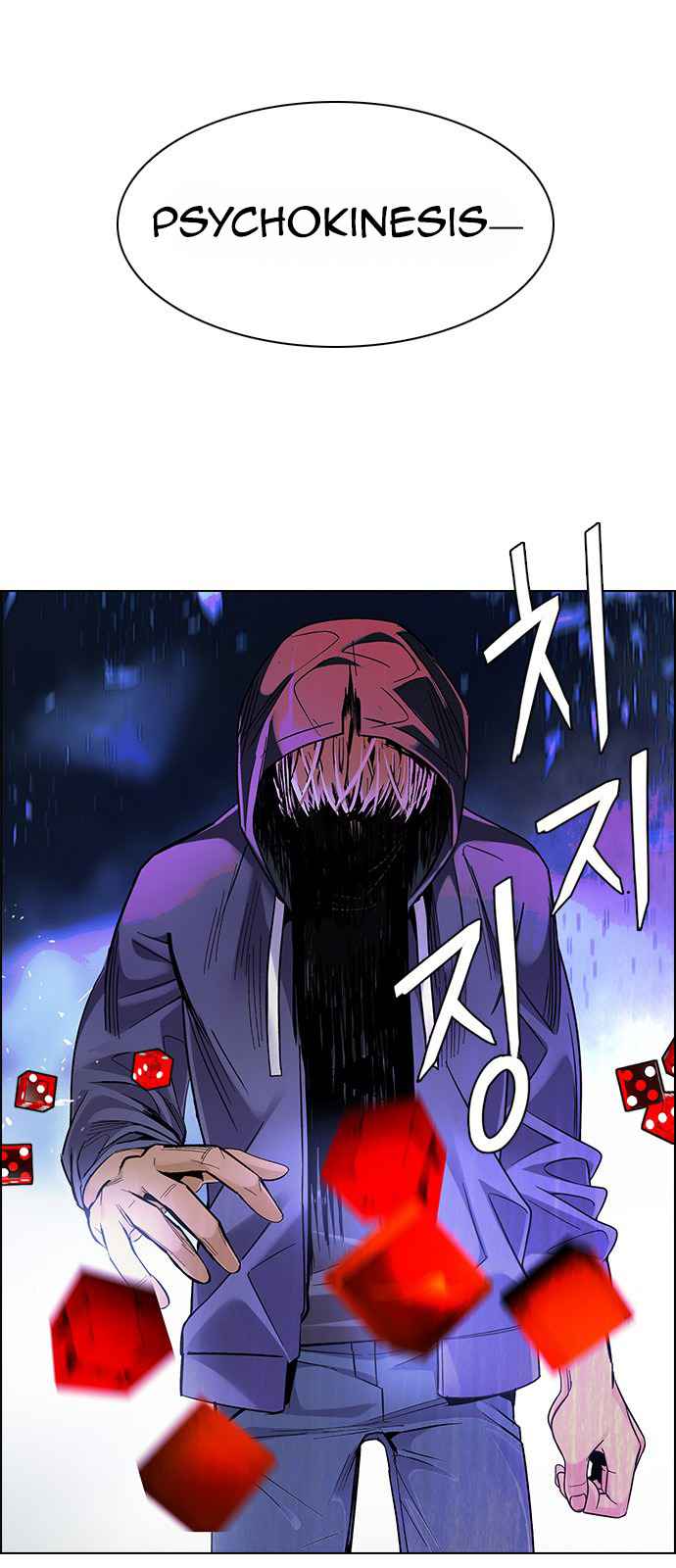 Dice: The Cube That Changes Everything Chapter 360 - Page 33