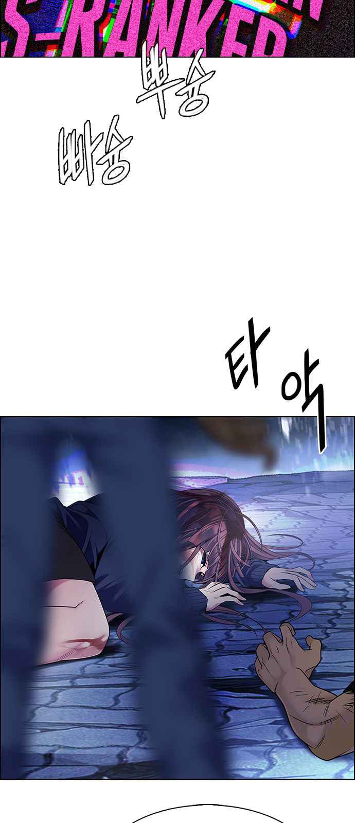 Dice: The Cube That Changes Everything Chapter 360 - Page 37