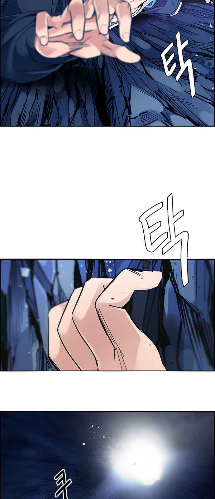 Dice: The Cube That Changes Everything Chapter 360 - Page 4