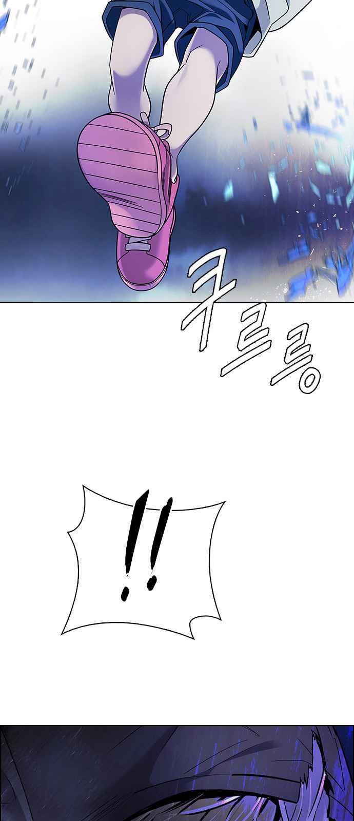 Dice: The Cube That Changes Everything Chapter 360 - Page 51