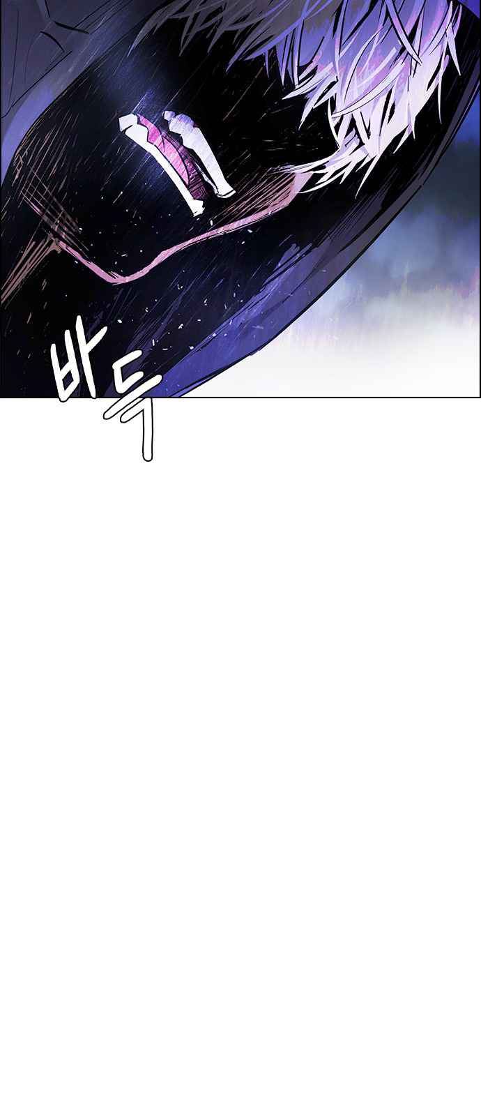Dice: The Cube That Changes Everything Chapter 360 - Page 52
