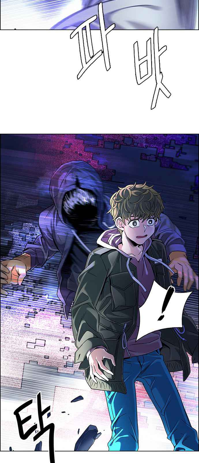 Dice: The Cube That Changes Everything Chapter 360 - Page 57