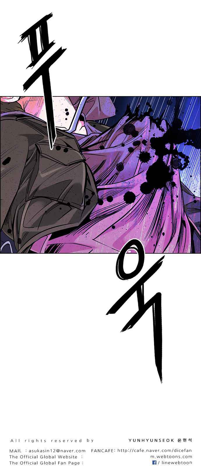 Dice: The Cube That Changes Everything Chapter 360 - Page 59