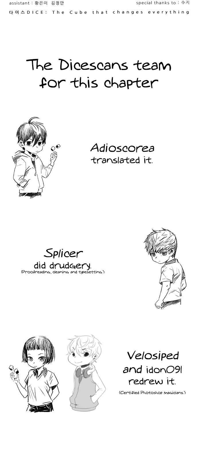 Dice: The Cube That Changes Everything Chapter 360 - Page 60