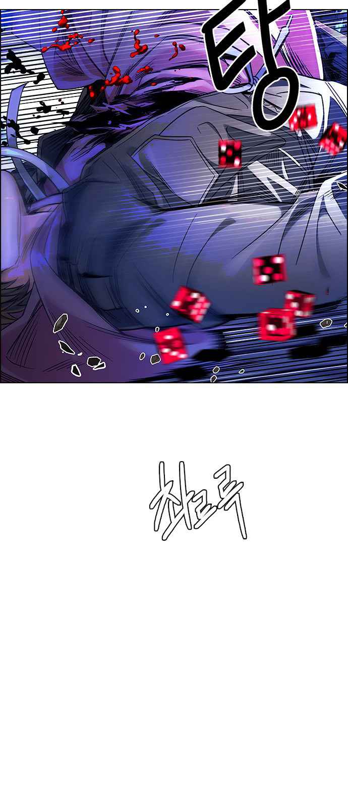 Dice: The Cube That Changes Everything Chapter 361 - Page 21
